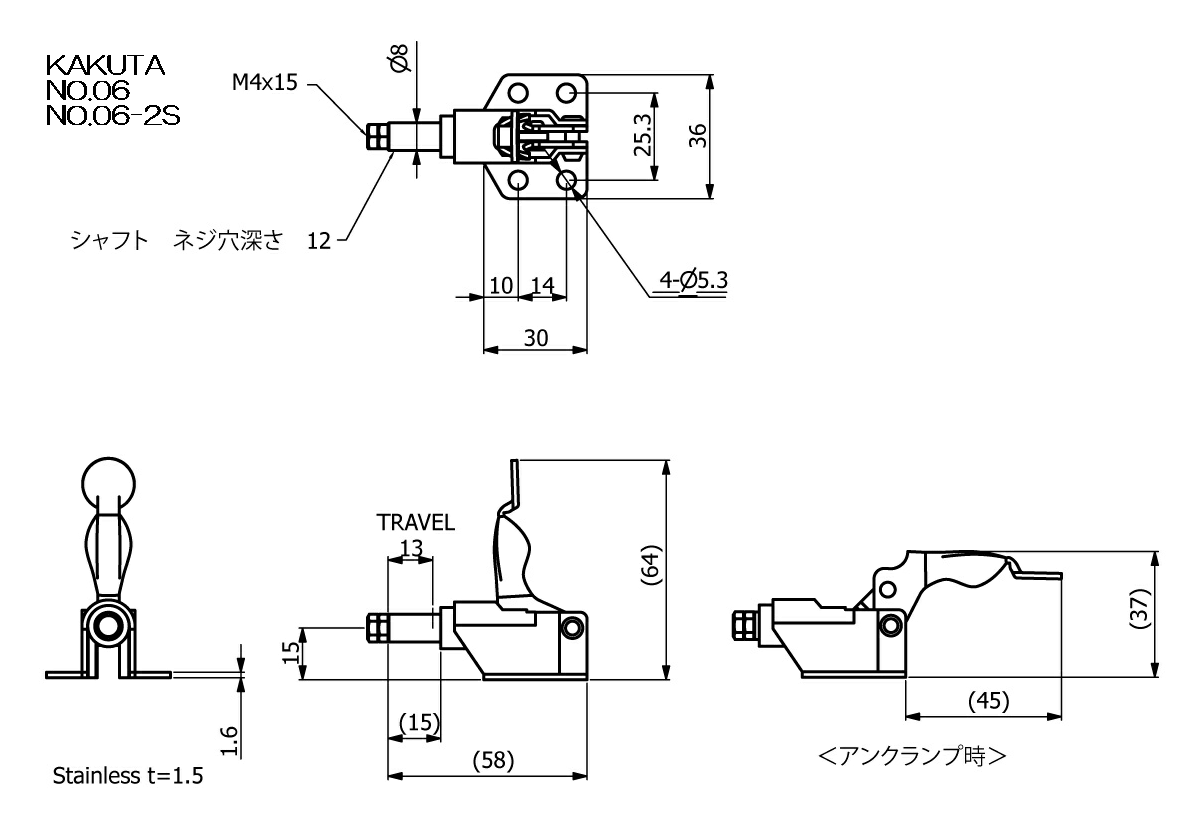 横押し型トグルクランプ-大阪角田興業(カクタ・KAKUTA)